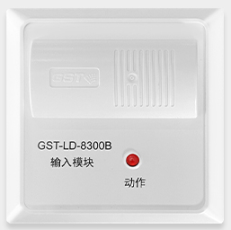 新疆海湾GST-LD-8300B输入模块（消防监视模块）