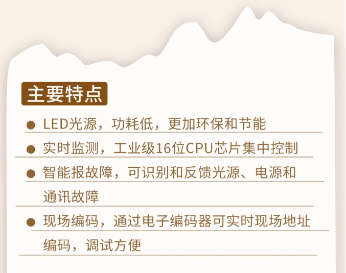 新疆新疆海湾消防N600二线制系列集中电源集中控制型消防应急照明灯具特点