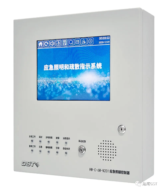 新疆海湾HW-C-6W-N201壁挂式应急照明控制器