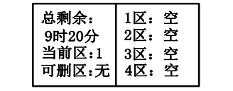 新疆新疆海湾消防广播电话一体机GST-GD-N90消防电话录音删除
