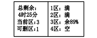 新疆新疆海湾消防广播电话一体机GST-GD-N90消防电话录音删除
