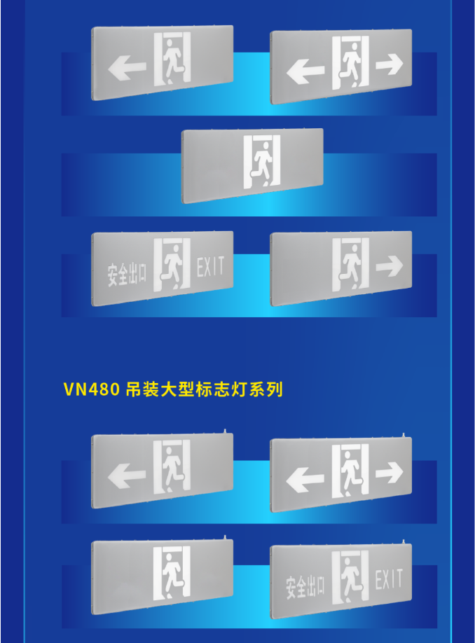 新疆海湾大型中型标志灯系列灯具展示