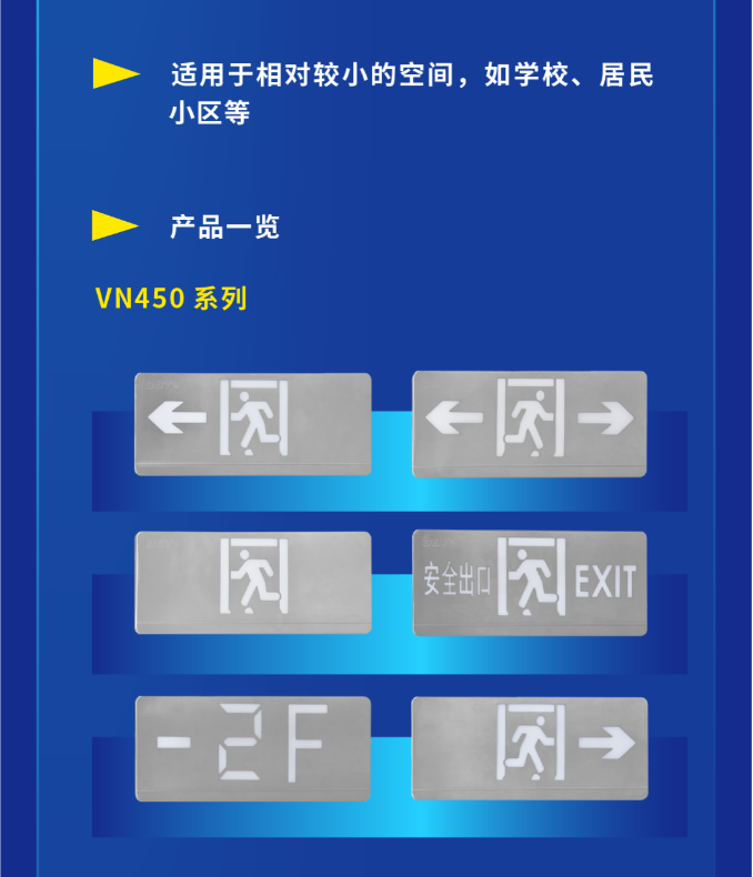 新疆海湾大型中型标志灯系列灯具展示