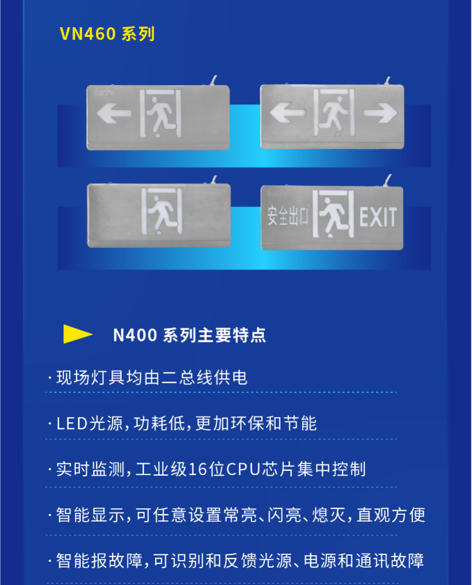 新疆海湾大型中型标志灯系列灯具VN460