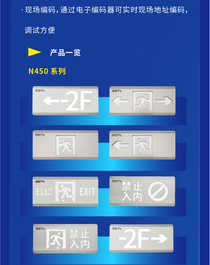 新疆海湾大型中型标志灯系列VN450灯具