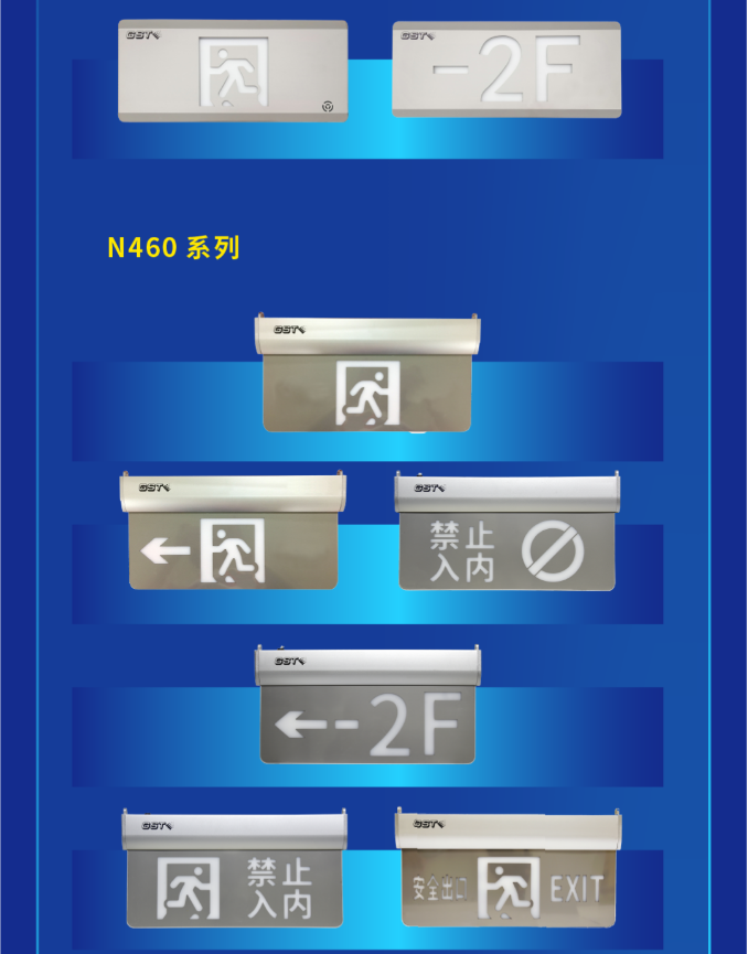 新疆海湾大型中型标志灯系列vn460灯具