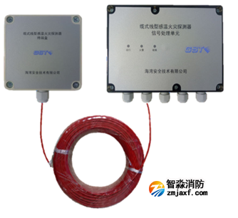 新疆海湾JTW-LD-GST85A缆式线型感温火灾探测器感温电缆