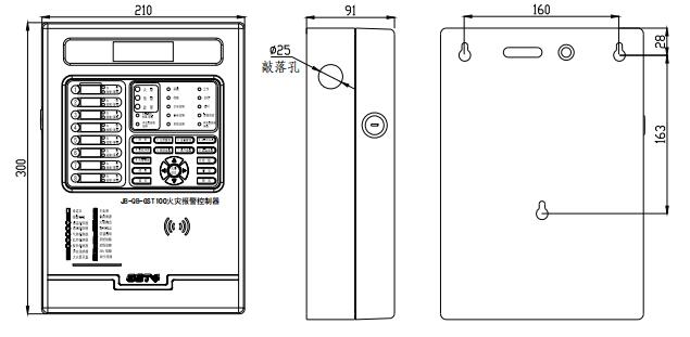 新疆海湾JB-QB-GST100新疆火灾报警控制器尺寸大小示意图