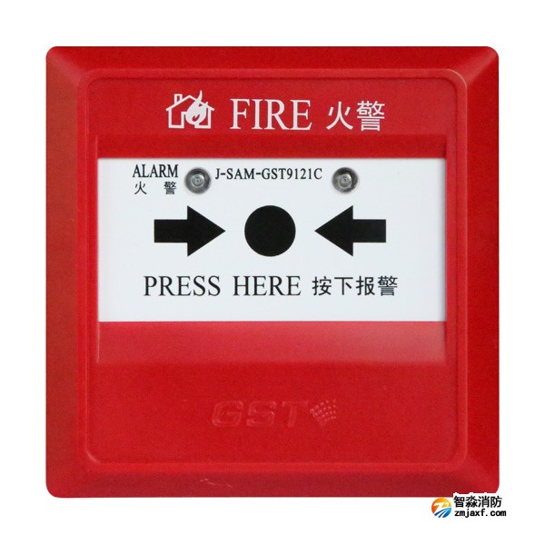 新疆海湾J-SAM-GST9121C手动火灾报警按钮
