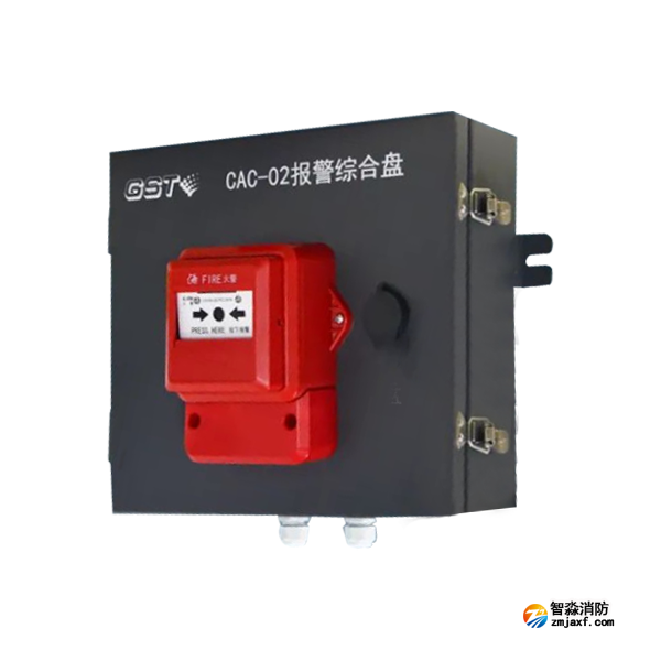 新疆海湾CAC-02报警综合盘