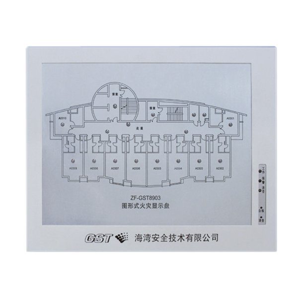 新疆ZF-GST8903火灾显示盘(船用)