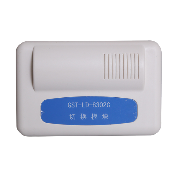 新疆海湾GST-LD-8302C切换模块
