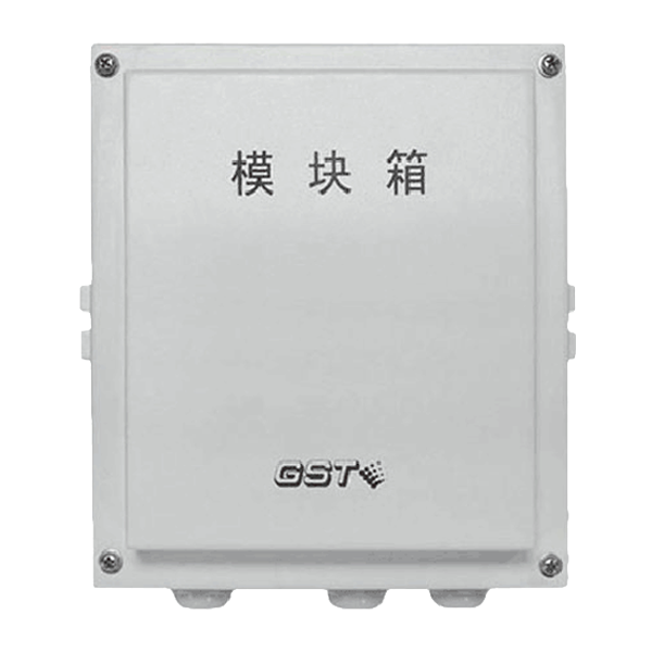 新疆海湾GST-LD-8333模块箱
