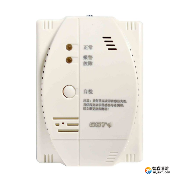 新疆海湾JT-GST002M点型可燃气体报警探测器 家用天然气壁挂