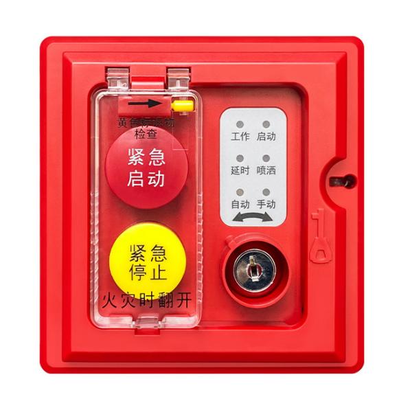 新疆海湾GST-LD-8316H手自动转换装置