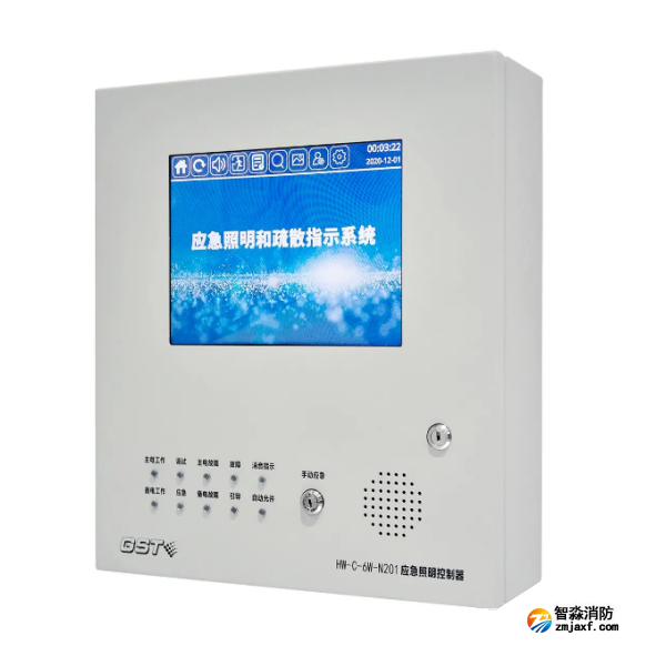 新疆海湾HW-C-6W-N201壁挂式应急照明控制器