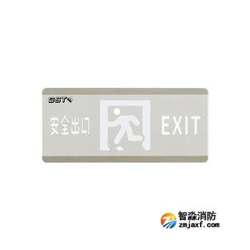 新疆海湾HW-BLJC-10EⅡ0.5W-N451A集中电源集中控制型消防应急标志灯具