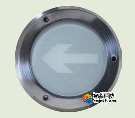 新疆海湾HW-BLJC-1LEI0.3W-VN557消防应急标志灯