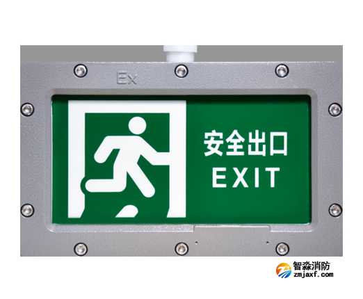 新疆海湾HW-BLJC-1OEI0.5W-VN851A单面安全出口应急疏散指示灯