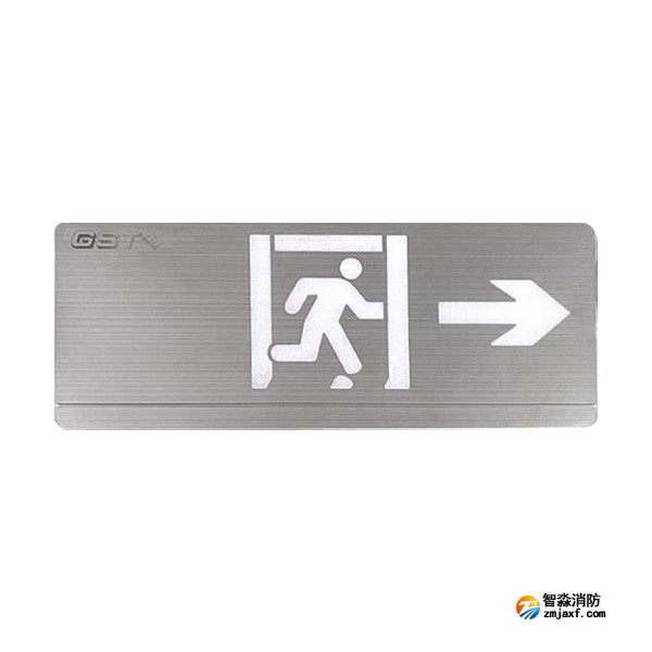 新疆海湾HW-BLJC-1RE II 0.5W-YN452-R集中电源集中控制型消防应急标志灯具 单面右向 壁挂
