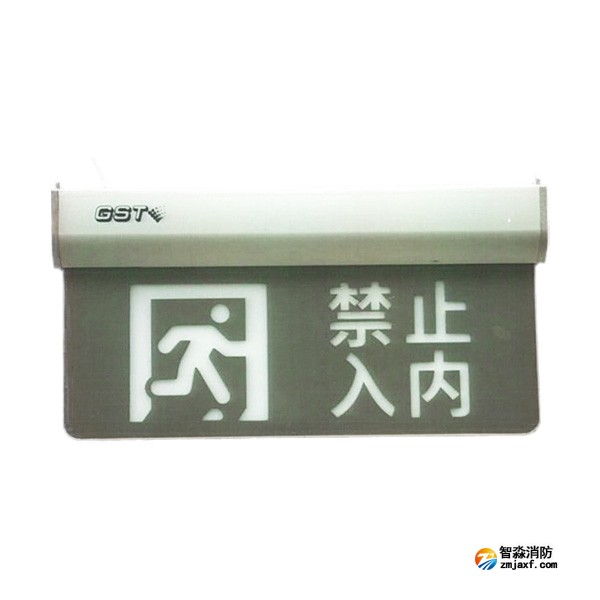 新疆海湾HW-BLJC-1OEⅡ1W-N465集中电源集中控制型消防应急标志灯具