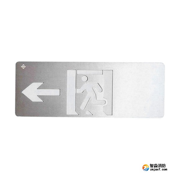 新疆海湾SJ-BLJC-Ⅱ1LE0.5W/201C集中电源集中控制型消防应急标志灯具（单面左向）中型壁挂