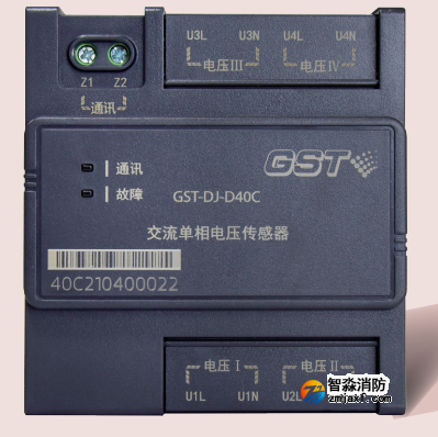 新疆海湾GST-DJ-D40C交流单相电压传感器（四路单相交流电压）