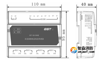 新疆海湾GST-DJ-D44C交流单相电压电流传感器外形尺寸