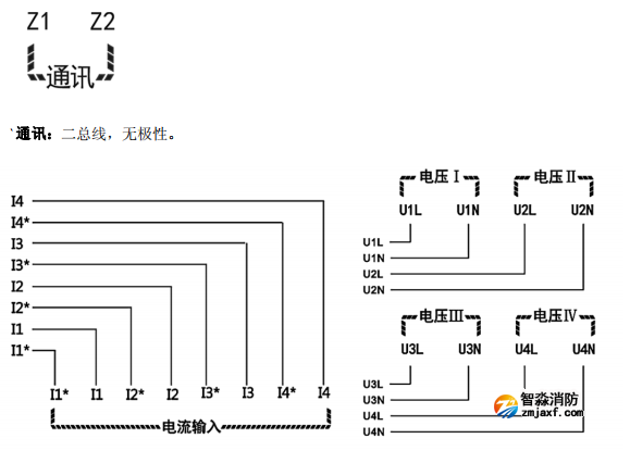 新疆海湾GST-DJ-D44C交流单相电压电流传感器（四路电压、四路电流）安装接线端子说明
