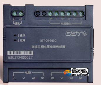 新疆海湾GST-DJ-S63C 交流三相电压电流传感器（两组电压、一组电流）