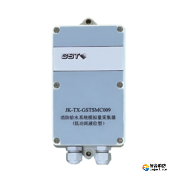 新疆海湾JK-TX-GSTSMC009消防给水系统模拟量采集器（低功耗液位型）