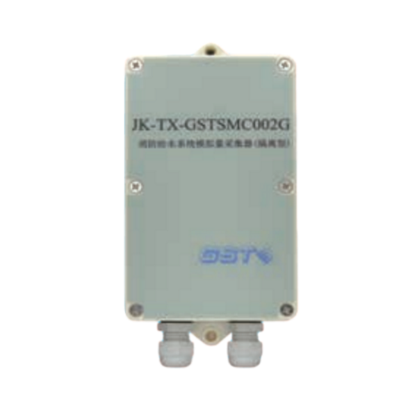 新疆海湾JK-TX-GSTSMC002G消防给水系统模拟量采集器 新疆海湾JK-TX-GSTSMC002G消防给水系统模拟量采集器