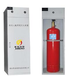 新疆海湾40L柜式七氟丙烷灭火装置